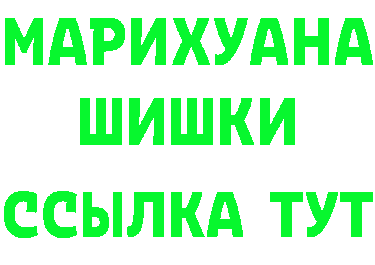 КЕТАМИН VHQ ТОР даркнет MEGA Бежецк